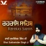 Bhai Sukhwinder Singh Ji
