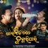 Swayam Padhi, Antara Chakraborty