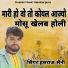 Hanshraj Saini