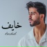 Rachid