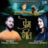 Deepika Upreti, Prince Parsaal