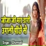 Dharmvati