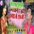 Awdhesh Dardi