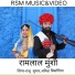 Raju Suthar, Anita Sisodiya