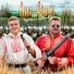 Руками не трогать