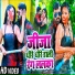 Suraj Lovely