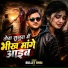 Bullet Bhai