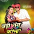Adesh Fixer