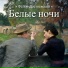 Евгений Касаткин