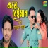 Najmul Hasan
