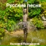 Валерий Тихомиров