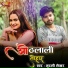 Murli Shekhar feat. Sudhanshu Pandey