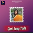 Dilu Dilwala, Suman Gupta