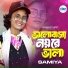 Samiya