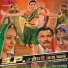 Rekha Rao
