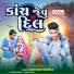Nagarsingh Makwana