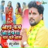 Chhotu Chhaliya