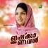 Shahana Fathima