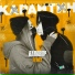 SAlANDIR PRESENTS - COMMERCIAL POP 88