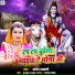 Pradeep Sahani