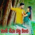 Vimala