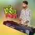 Kazol Keyboardist