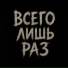 Оксана Александрия
