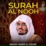 Sheikh Yasser Al Dosari