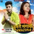 Adarsh Singh, Shilpi Raj