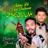 Shahzaib Ali, Shoaib Ali