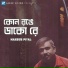 Mahbub Pial