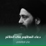علي الطالقاني