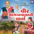Shantilal Vataliya