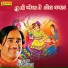Praful Dave