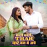 Bablu Ankiya, Happy Singh