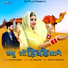 Santosh Rawal
