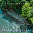 River Sounds