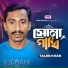 Taleb Khan