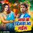 Dhanesh Patel