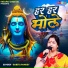 Babita Pandey