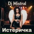 Dj Mistral