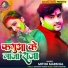 Mithu Marshal