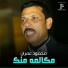 محمود عمران
