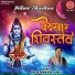 Prem Prakash Dubey