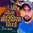 Jallu Raja