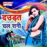Sanjay Giri
