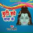 Uday Bihari