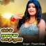 prem balga