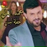 Mohamed Al Ali