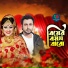 Ziaul Faruq Apurba